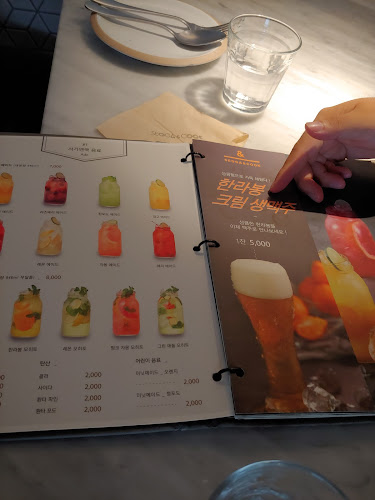 Comentarii opinii despre 서가앤쿡 제주도점