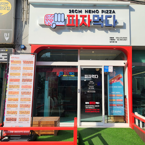 피자먹다(EATPIZZA) 옥동점 - 외식업