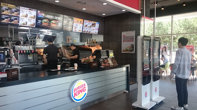버거킹 고양터미널점 - 외식업