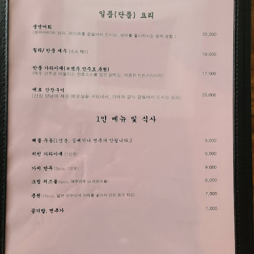 제주특별자치도 제주시 특별자치도, 삼도일동 번지 1층 542-9 KR