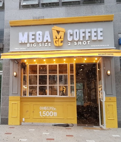 메가커피 제주혁신도시점