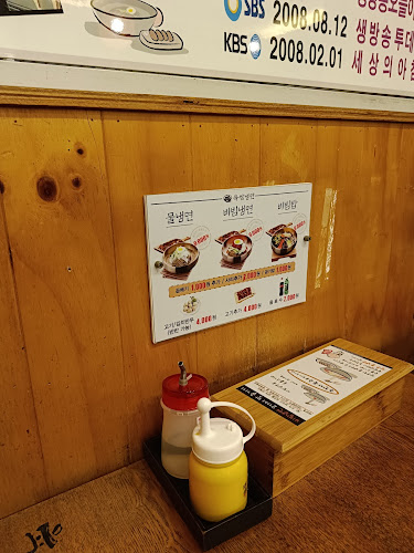 육쌈냉면 - 외식업