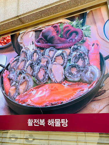 제주특별자치도 제주시 도남동 62-1