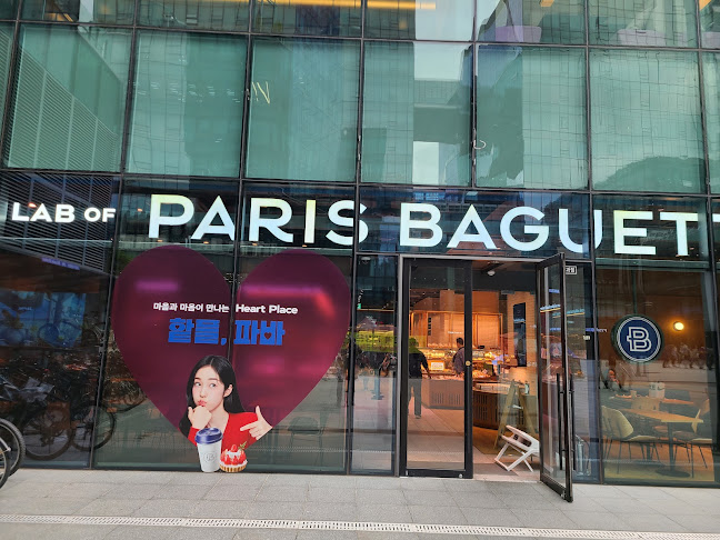 랩오브파리바게뜨 - 외식업