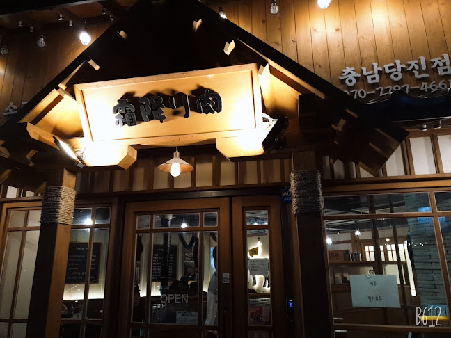 Comentarii opinii despre 이차돌