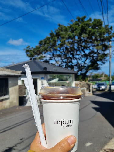 Comentarii opinii despre 노픈커피