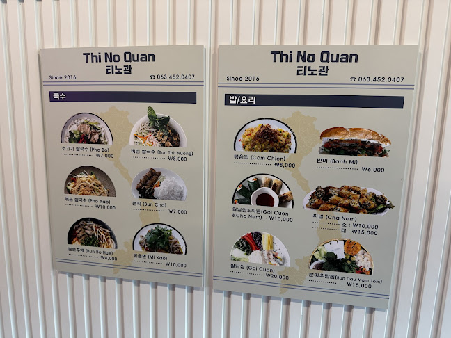 Opinii despre 티노관 în 군산시 - 외식업