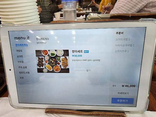 강원특별자치도 속초시 중앙로129번길 35-16