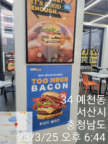 충청남도 서산시 호수공원8로 7 노브랜드버거 서산호수공원점 대유빌딩 1층