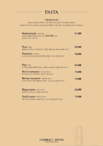 경기도 의정부시 민락동 817 225번길 84 KR-1 1 1층 피셔맨스키친 의정부민락점