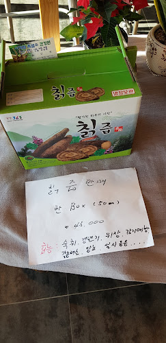 콩카페 - 김포시