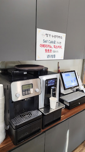 전복명가 - 외식업