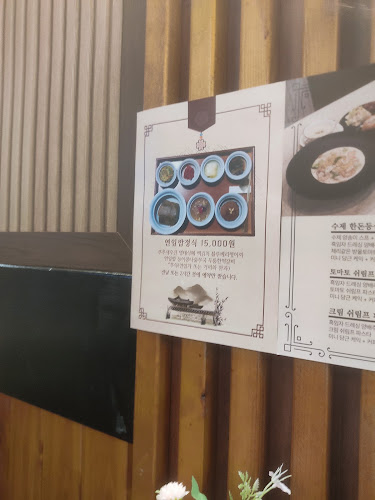 Opinii despre 카페289 în 영주시 - 외식업