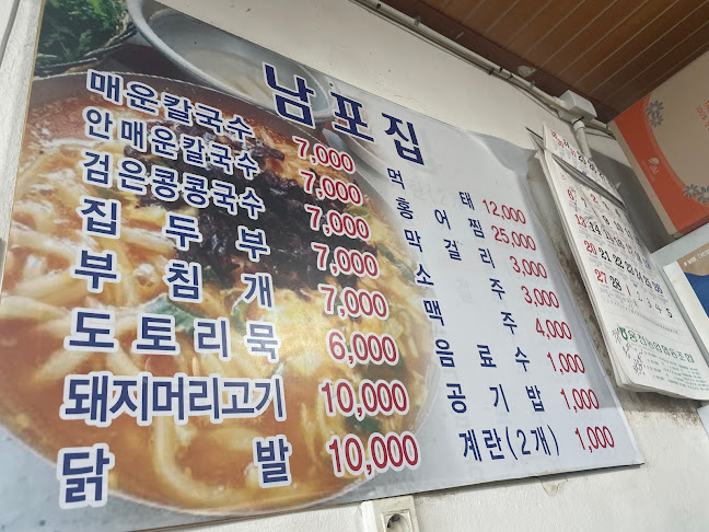 충청남도 보령시 성주면 성주중앙길 22