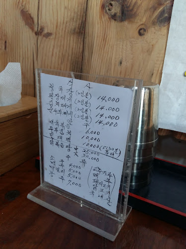 Comentarii opinii despre 성곽 청국장