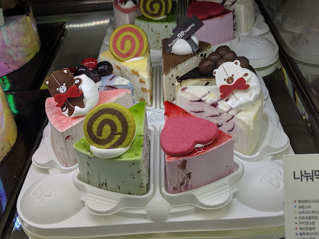 베스킨라빈스 속초조양점 - 외식업