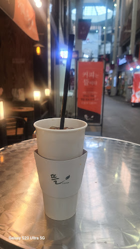 남문떡볶이 - 수원시