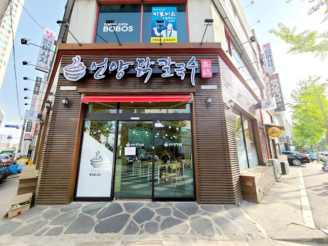언양닭칼국수 울산삼산점