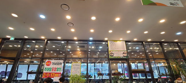 정담명가남원추어탕