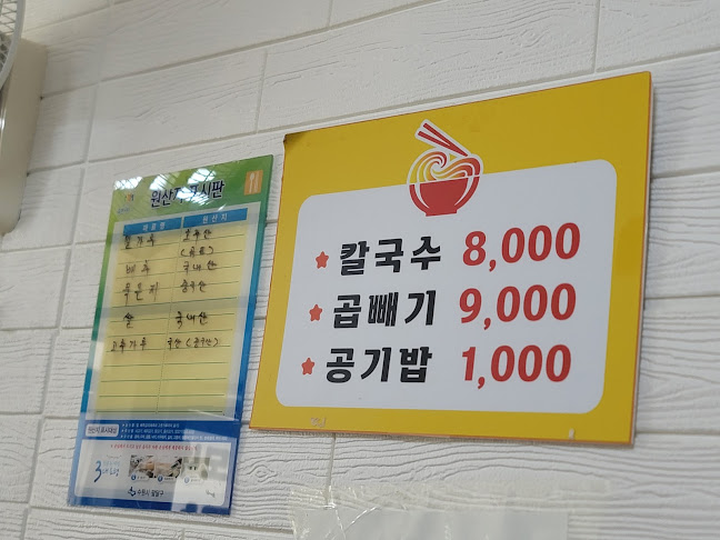 경기도 수원시 팔달구 우만2동 95-1