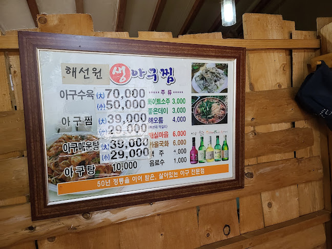 경상남도 밀양시 삼문동 113-1