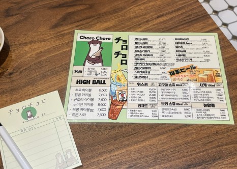 전북특별자치도 전주시 완산구 전주객사2길 75 초로초로 1층