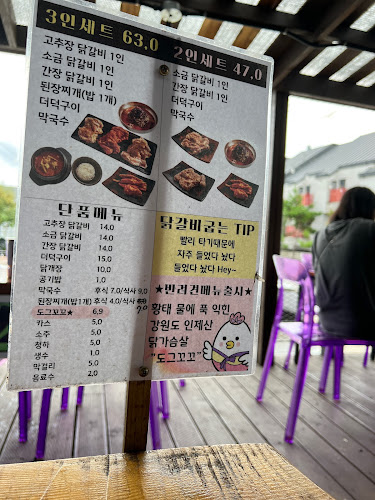 경기도 하남시 미사동로40번길 130