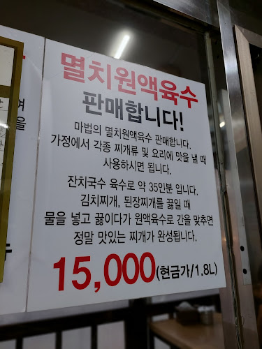 경기도 군포시 산본천로183번길 36-4