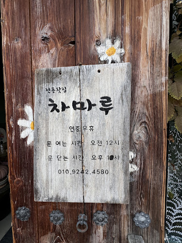 전북특별자치도 정읍시 정읍남로 1377