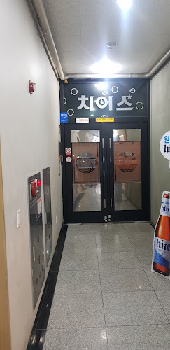 치어스 고읍점 - 외식업