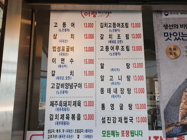 경기도 고양시 일산동구 장항동 859