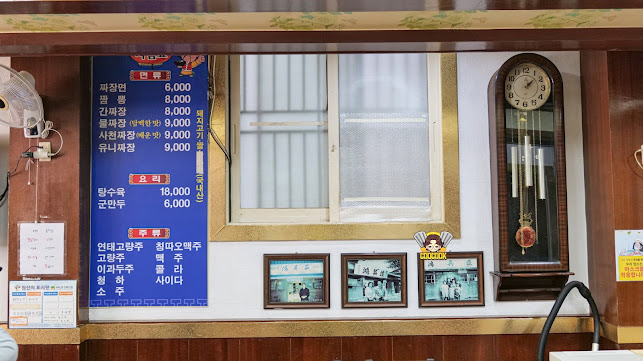 Opinii despre 홍영장 în 군산시 - 외식업