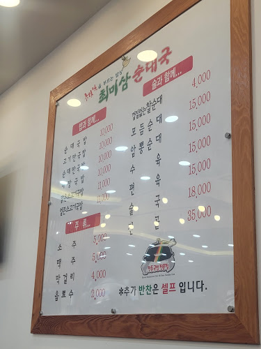 경기도 오산시 경기동로 131-14