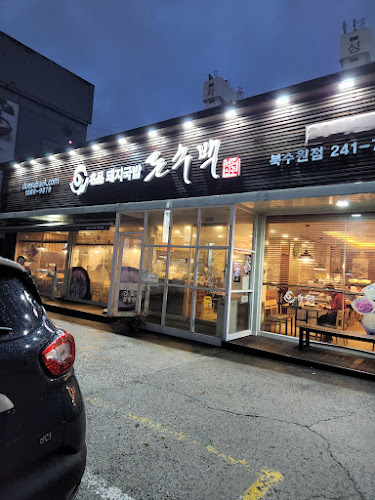 조원시장 - 수원시