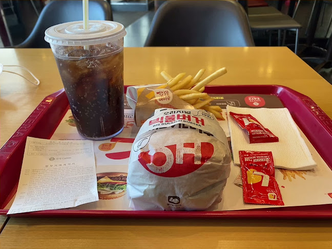 롯데리아 태장점