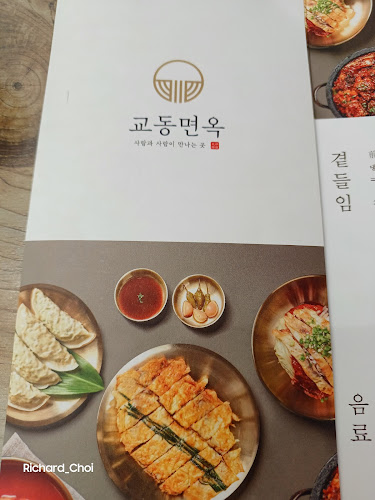 경상북도 경산시 중방동 105-46