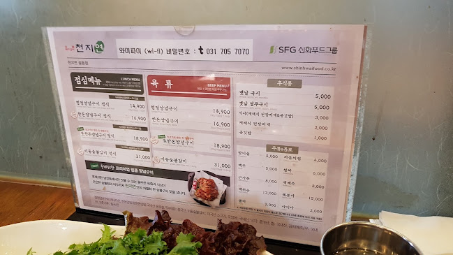 경기도 성남시 분당구 문정로140번길 7