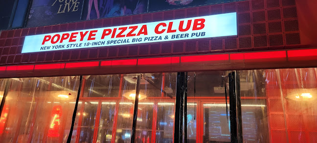 Opinii despre 뽀빠이피자클럽 고잔점 în 안산시 - 외식업