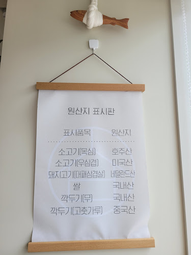 샤브로21 수원역 - 수원시