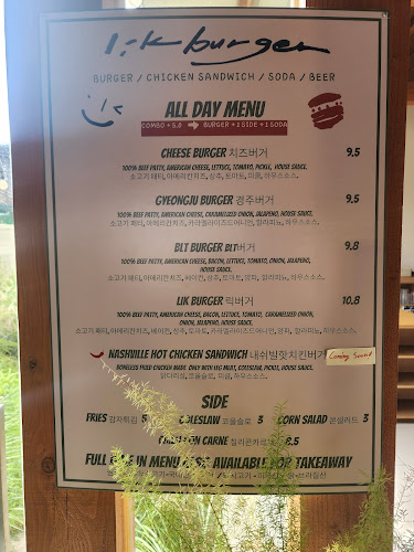 Opinii despre 릭버거 lik burger în 경주시 - 외식업
