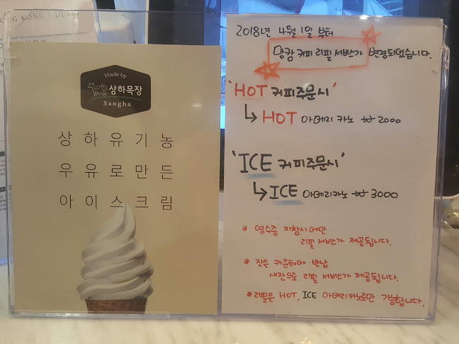 Comentarii opinii despre 브레드 팩토리 망캄 율동점