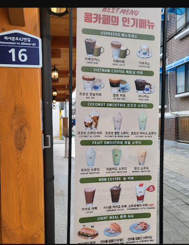 경기도 수원시 팔달구 화서문로42번길 16 1 2층