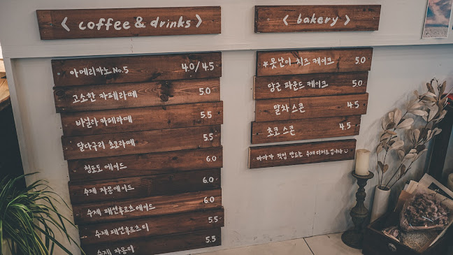 소년과나무 카페&쇼룸 - 외식업