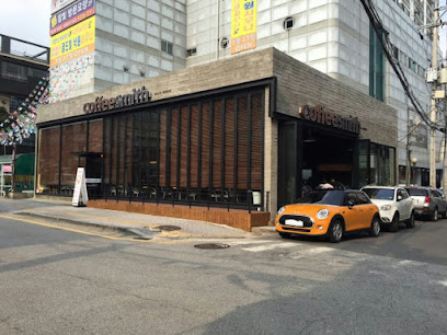 커피스미스 용인중앙점