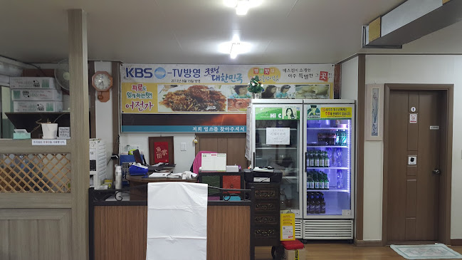 강원특별자치도 속초시 설악금강대교로 28