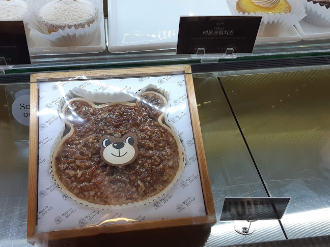 Opinii despre 빵곰언니와호두파이공장 în 익산시 - 외식업