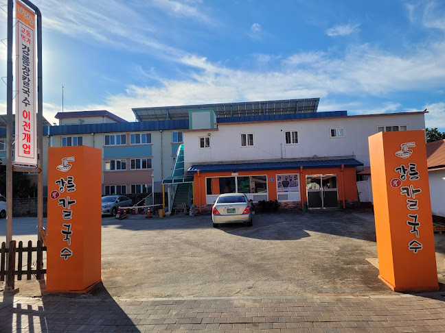 강릉장칼국수 - 외식업