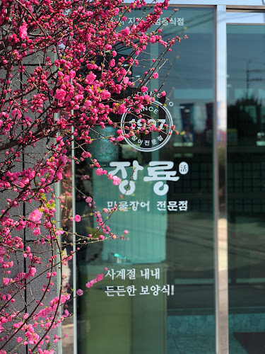 경상북도 포항시 남구 해도동 170 41번지 KR