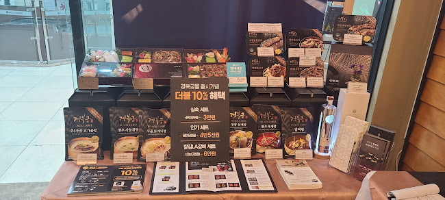 Opinii despre 삿뽀로판교점 în 성남시 - 외식업