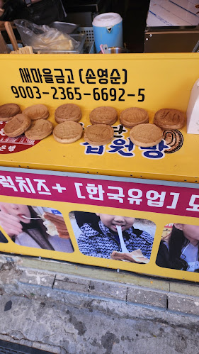 경상북도 경주시 포석로1068번길 7